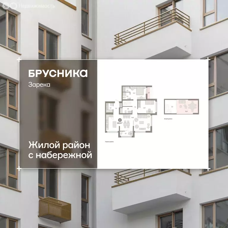 3-комнатная квартира: Тюмень, улица Павла Фитина, 3 (122.5 м) - Фото 1