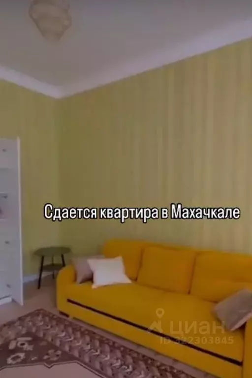 1-к кв. Дагестан, Махачкала проезд Заманова, 26 (28.0 м) - Фото 0