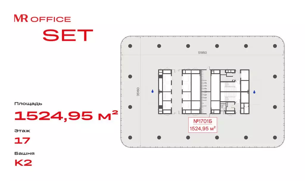 Офис (1524.95 м) - Фото 1