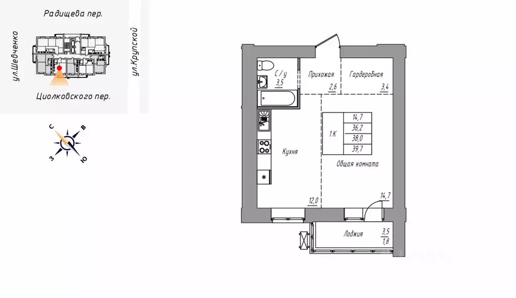 1-к кв. Алтайский край, Барнаул  (39.7 м) - Фото 1