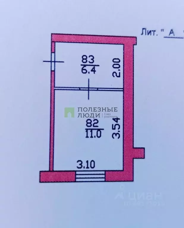Комната Орловская область, Орел пер. Циолковского, 4 (17.4 м) - Фото 2
