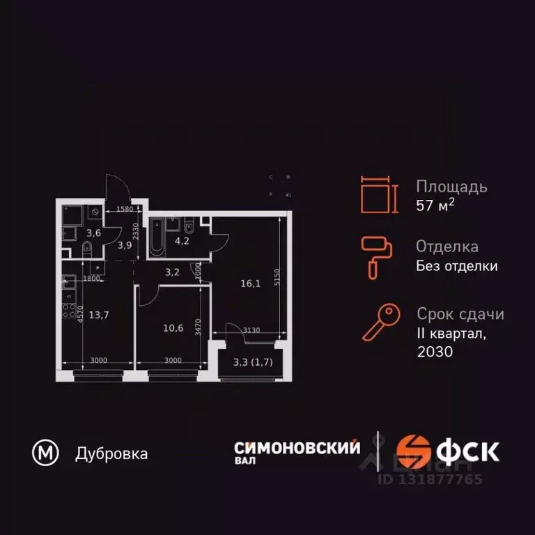 2-к кв. Москва Новоостаповская ул., 6АС1 (57.0 м) - Фото 2