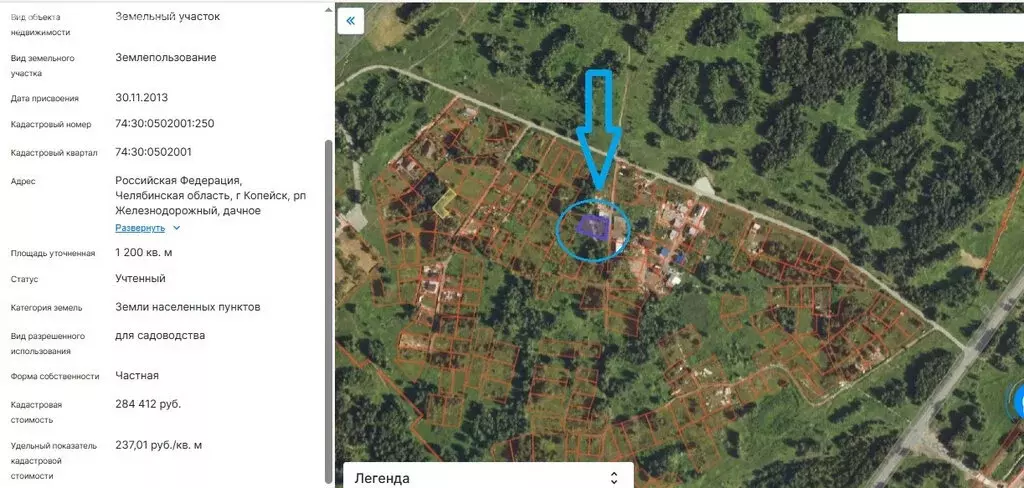 Участок в Копейск, улица Полякова, 1 (12 м) - Фото 1