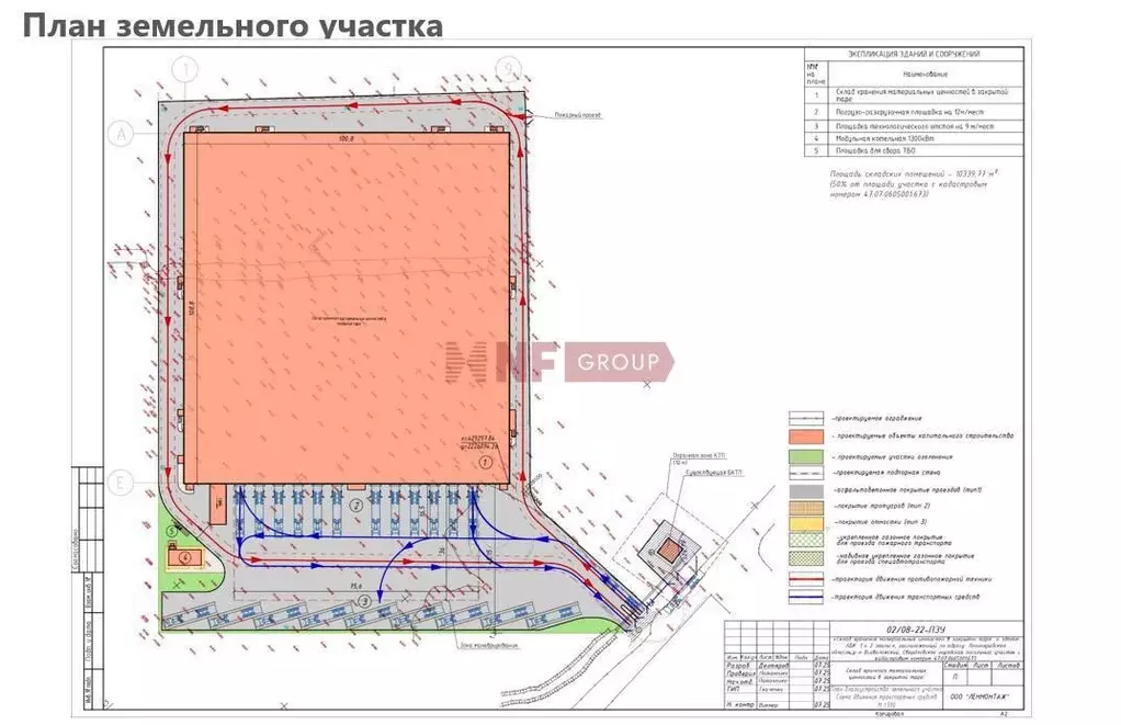 Склад в Ленинградская область, Всеволожский район, Свердловское ... - Фото 2