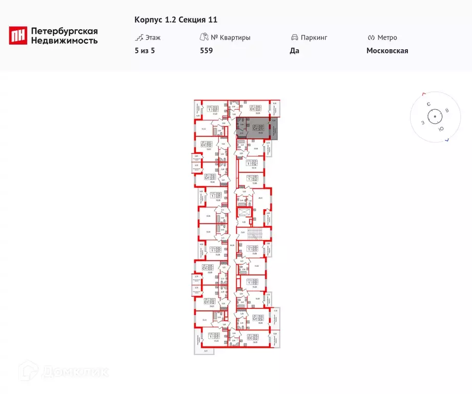 Продаётся квартира-студия, 23.9 м - Фото 1