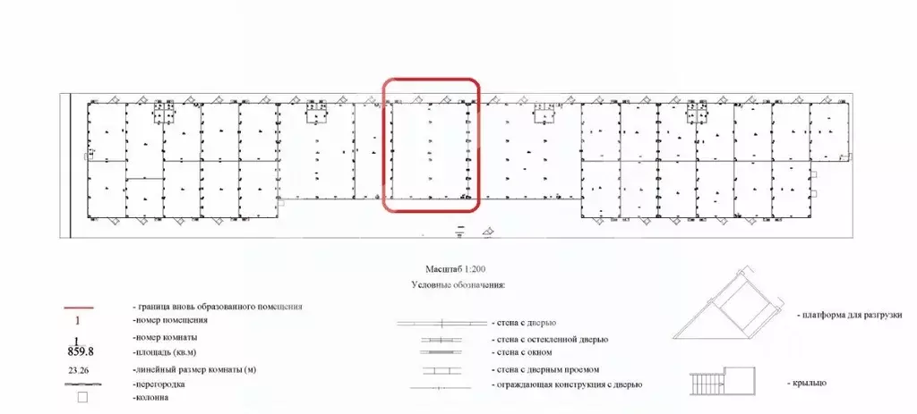 Помещение свободного назначения в Московская область, Домодедово ... - Фото 2
