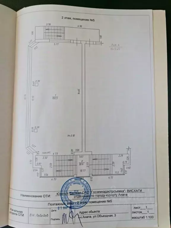 офис в краснодарский край, анапа ул. объездная, 3 (600 м) - Фото 0