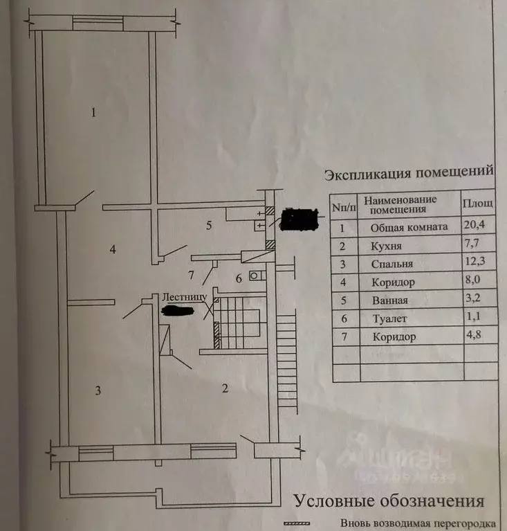 4-к кв. Саха (Якутия), Якутск ул. Кузьмина, 22/2 (90.2 м) - Фото 0
