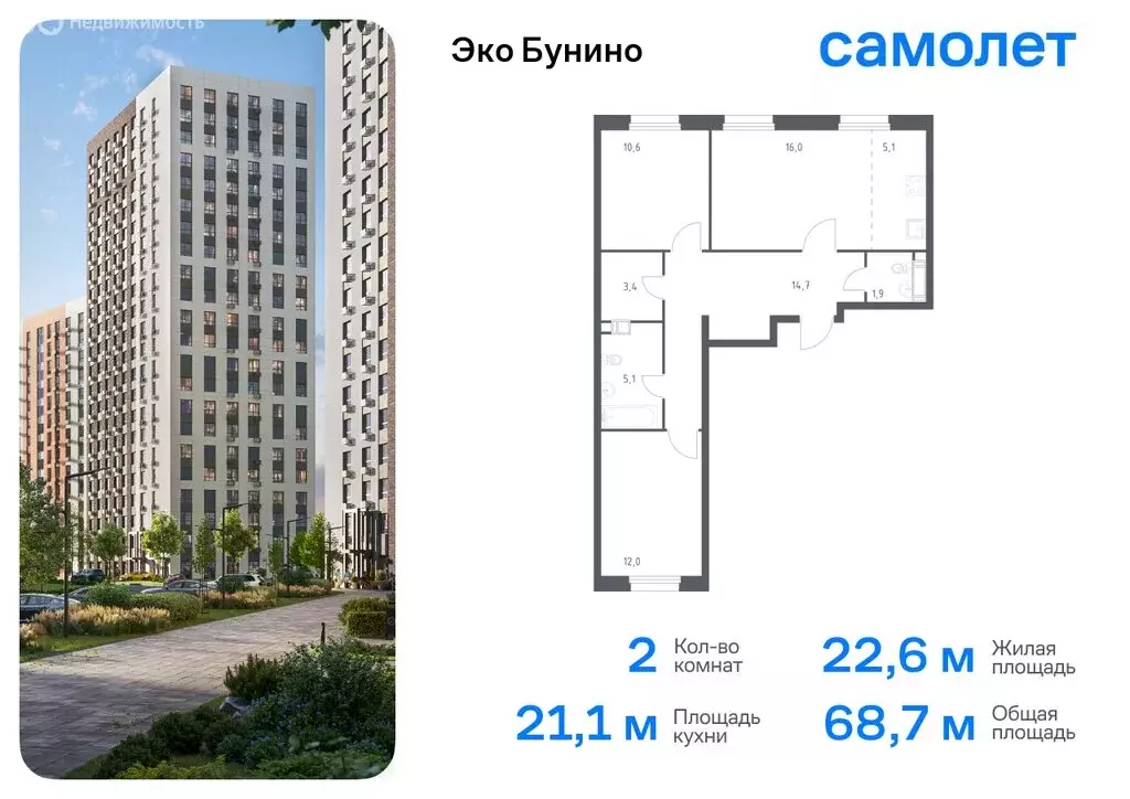 1-комнатная квартира: деревня Столбово, ЖК Эко Бунино, 14.2 (37.88 м) - Фото 0