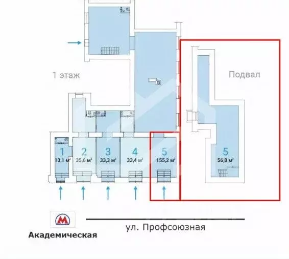 Помещение свободного назначения в Москва Профсоюзная ул., 5/9 (212 м) - Фото 2