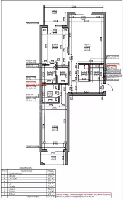 2-к кв. Калининградская область, Калининград ул. Молодой Гвардии, 34 ... - Фото 1