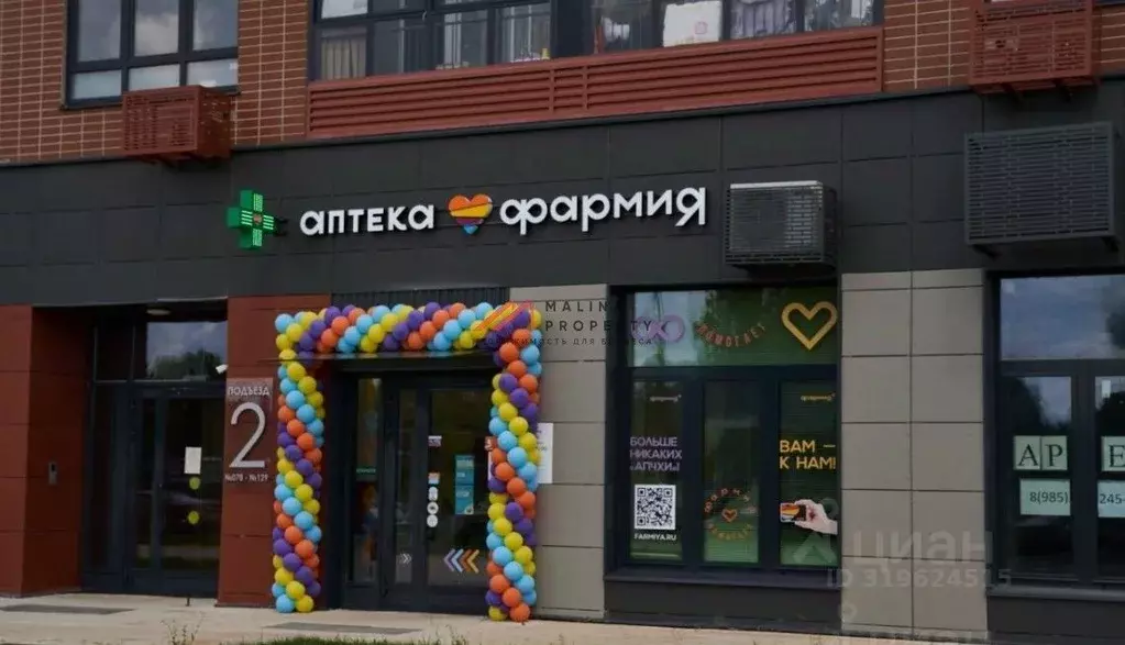 Торговая площадь в Москва Ленинградское ш., 228к3 (44 м) - Фото 0
