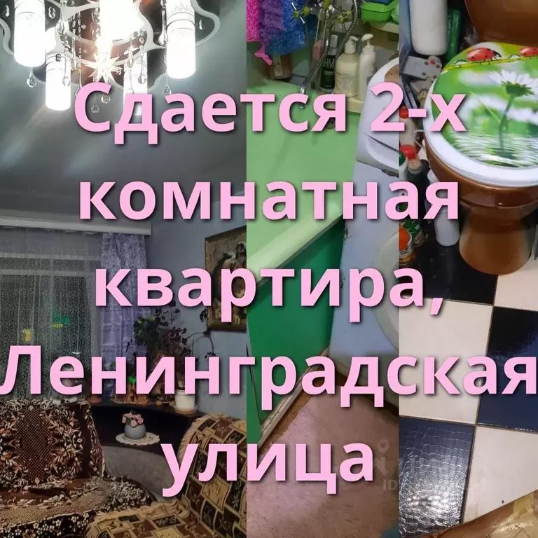 2-к кв. Ивановская область, Вичуга Ленинградская ул., 77 (50.0 м) - Фото 1