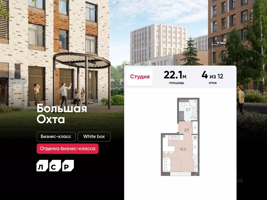 Студия Санкт-Петербург Якорная ул., 8к2 (22.1 м) - Фото 1