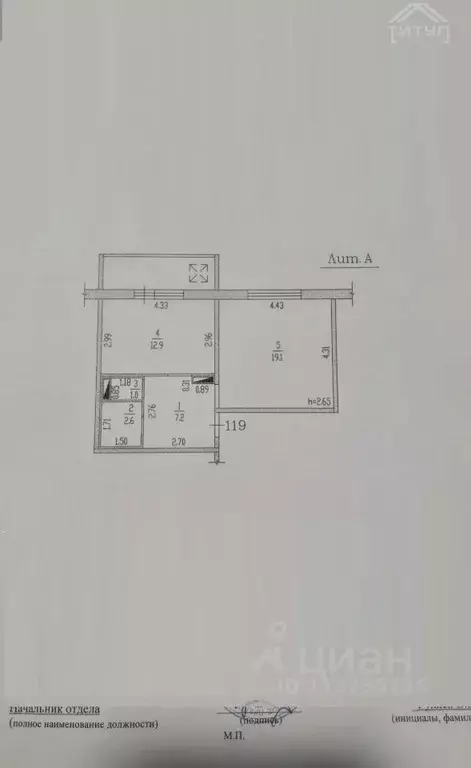 1-к кв. Алтайский край, Барнаул Власихинская ул., 87 (42.8 м) - Фото 2