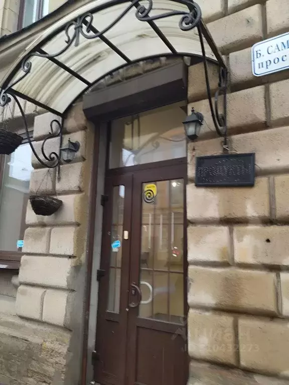 Помещение свободного назначения в Санкт-Петербург Большой ... - Фото 2