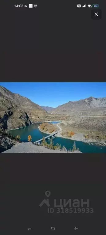 Участок в Алтай, Онгудайский район, с. Инегень Центральная ул., 15 ... - Фото 0