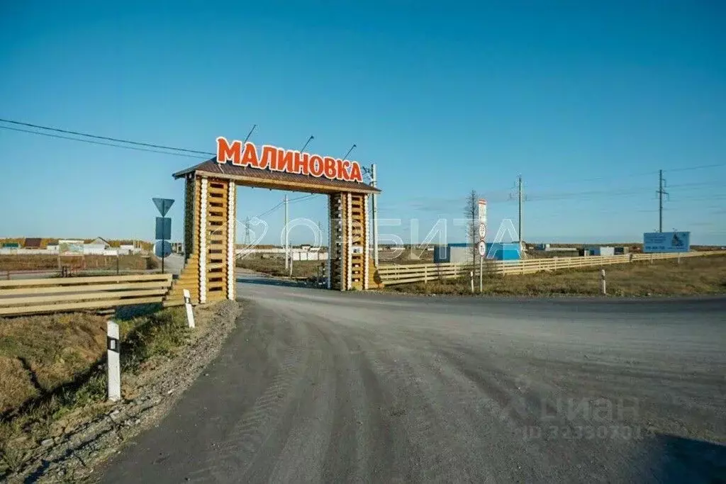 Участок в Тюменская область, Тюменский муниципальный округ, д. ... - Фото 1