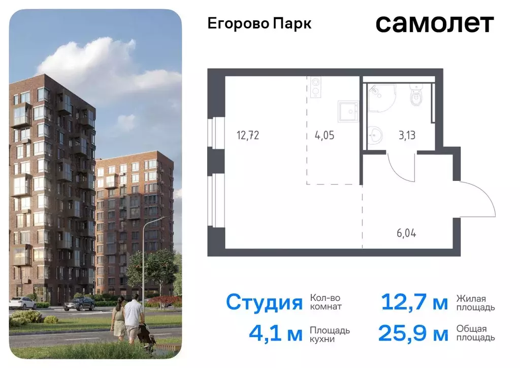 Студия Московская область, Люберцы городской округ, пос. Жилино-1, 2-й ... - Фото 0