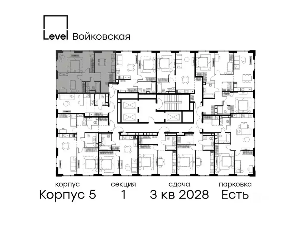 2-к кв. Москва Левел Войковская жилой комплекс (63.3 м) - Фото 2