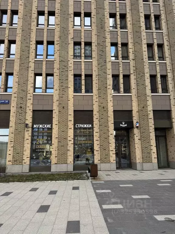 Помещение свободного назначения в Москва Ильменский проезд, 14к1 (45 ... - Фото 0