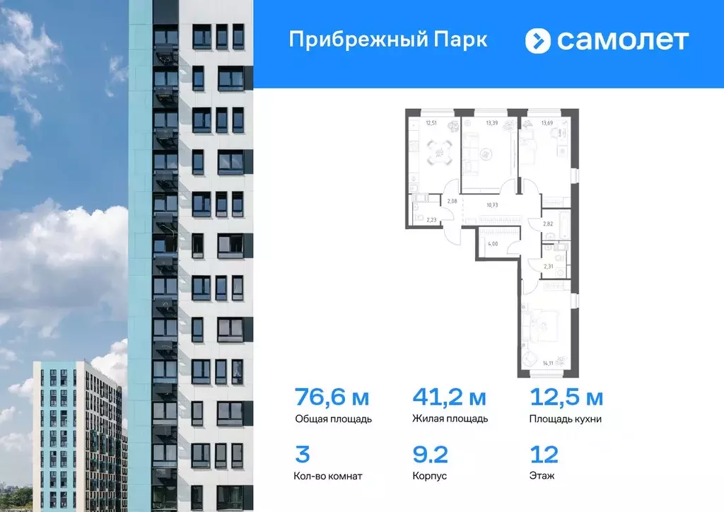 3-к кв. Московская область, Домодедово городской округ, с. Ям ул. ... - Фото 0