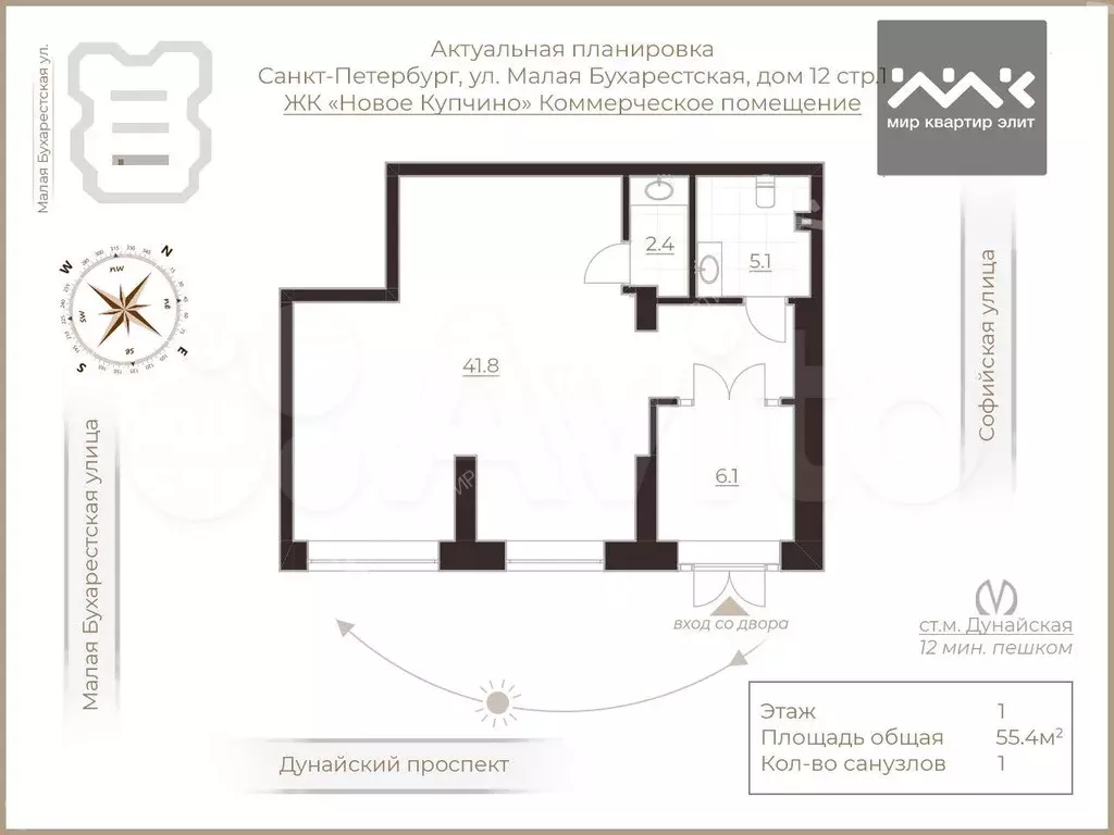 Продам офисное помещение, 55.4 м - Фото 0