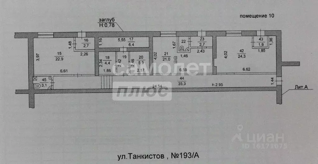 Офис в Челябинская область, Челябинск ул. Танкистов, 193А (135 м) - Фото 2