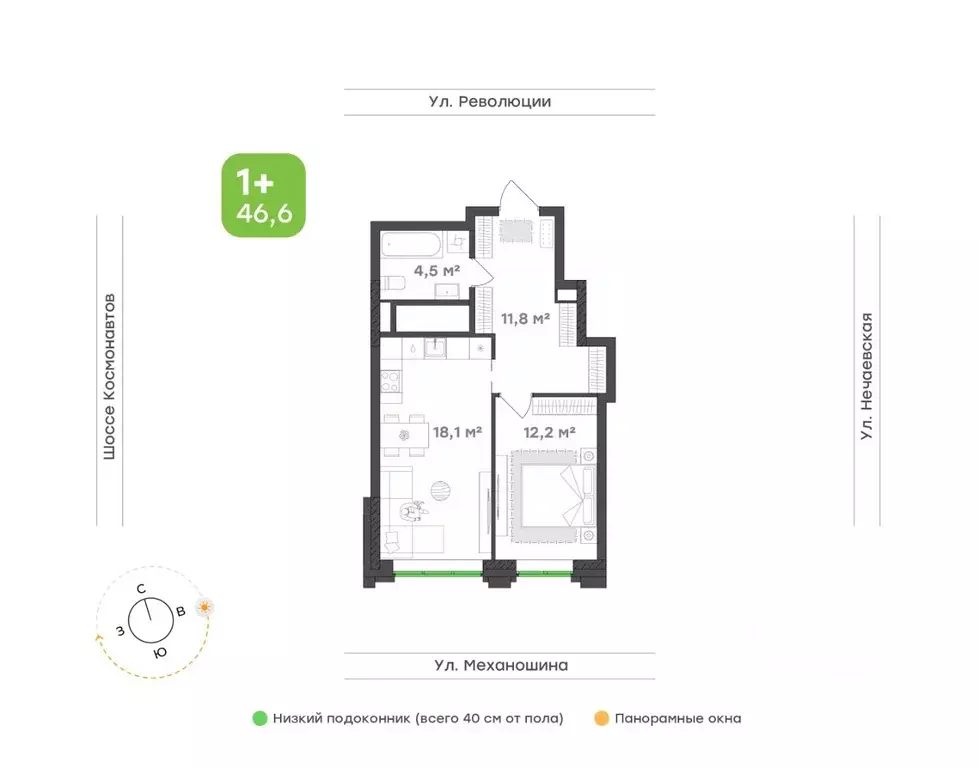 1-к кв. Пермский край, Пермь ул. Механошина, 16 (46.6 м) - Фото 1