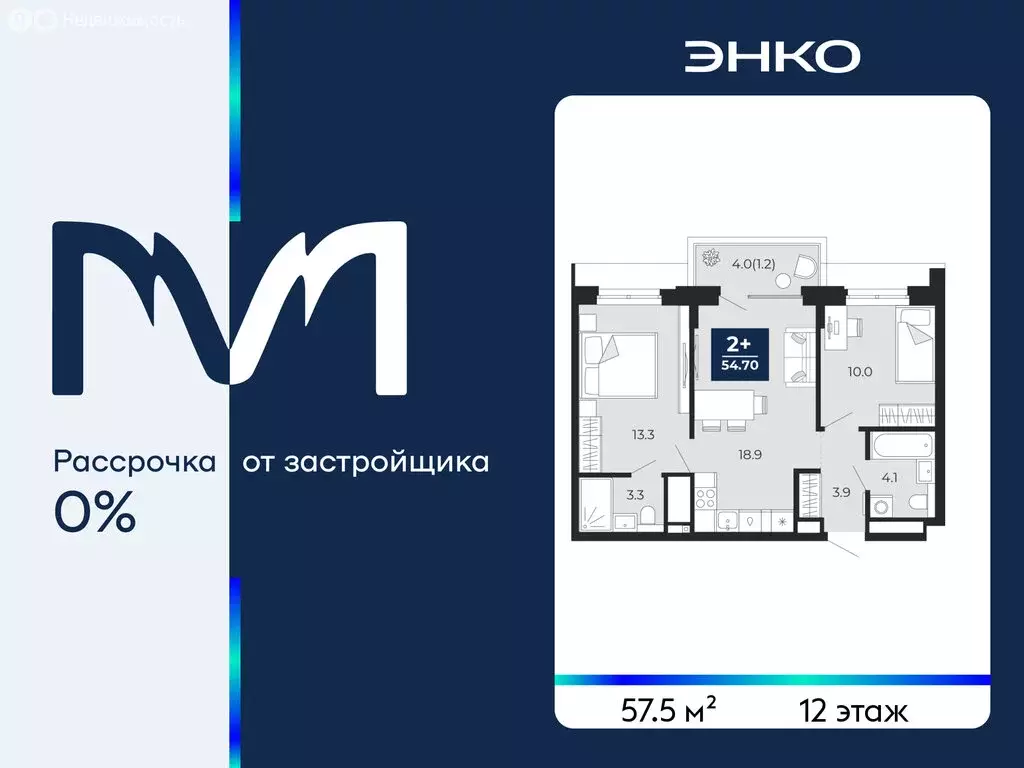 2-комнатная квартира: Тюмень, проезд Капитана Куликова, 5 (57.5 м) - Фото 1