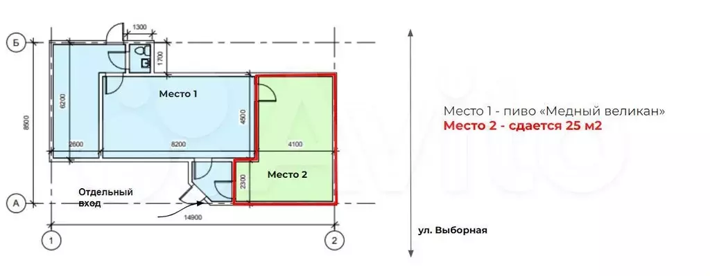 Аренда помещения от собственника, 25 м - Фото 0