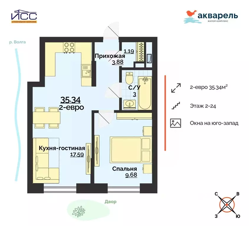 2-к кв. Ульяновская область, Ульяновск Новый Город мкр, 18-й кв-л, ... - Фото 1