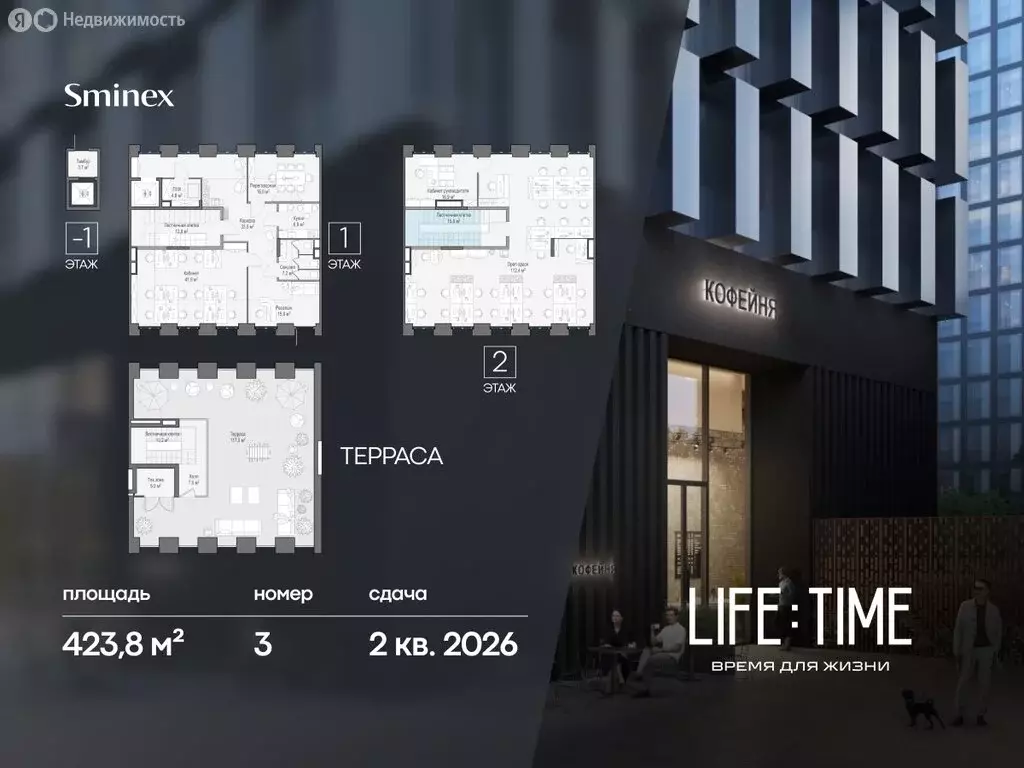 Офис (423.8 м) - Фото 1