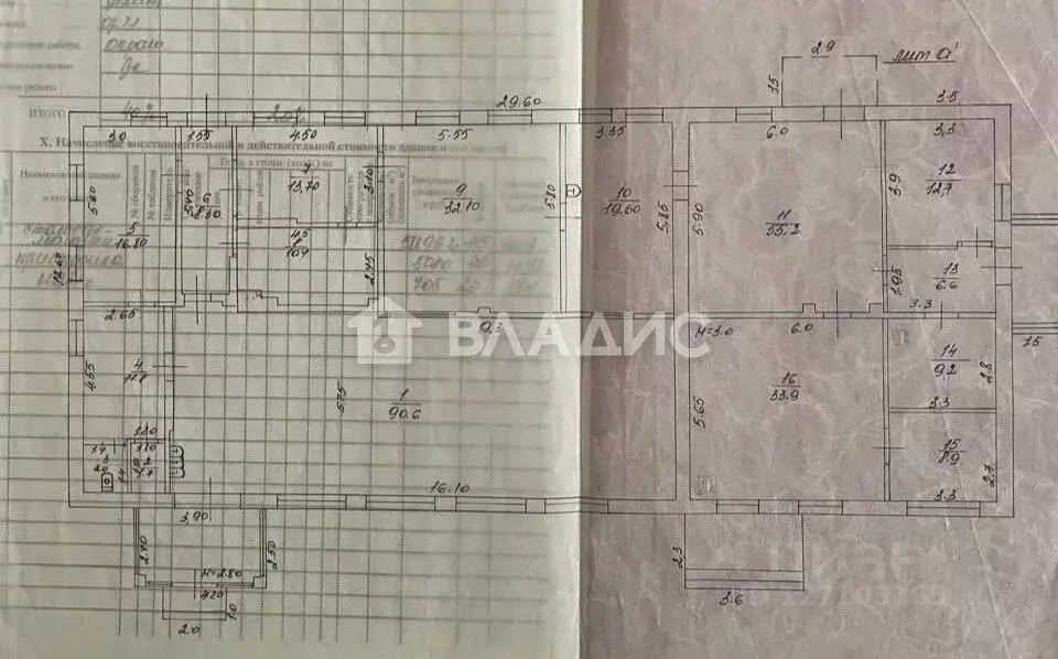 Производственное помещение в Краснодарский край, Ейский район, ... - Фото 2