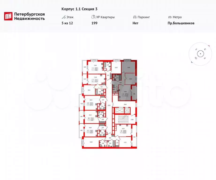 2-к. квартира, 55,1 м, 8/12 эт. - Фото 1