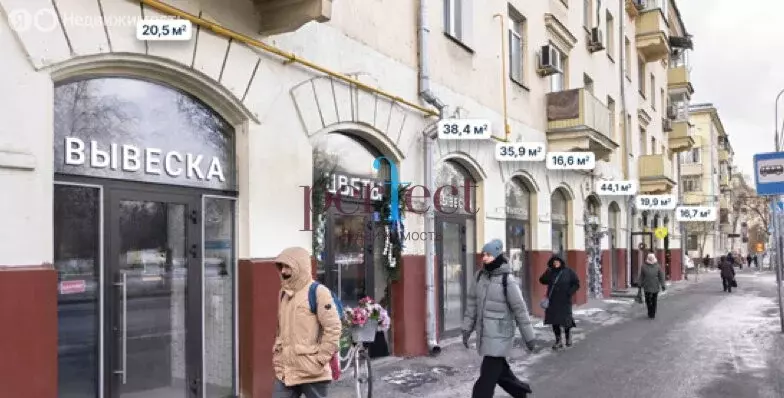 Помещение свободного назначения (20.5 м) - Фото 2