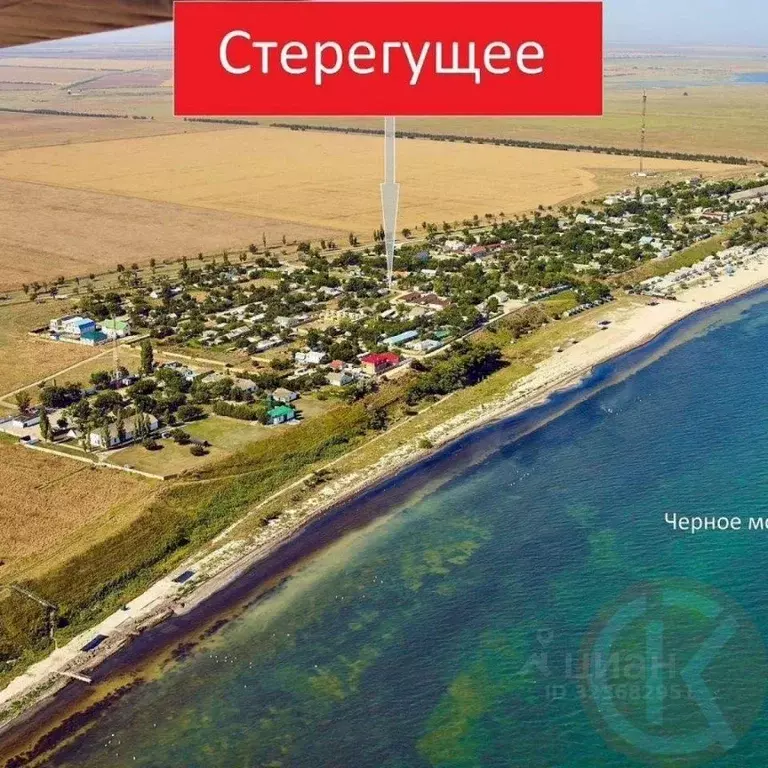 Участок в Крым, Раздольненский район, Славновское с/пос, с. Стерегущее ... - Фото 1