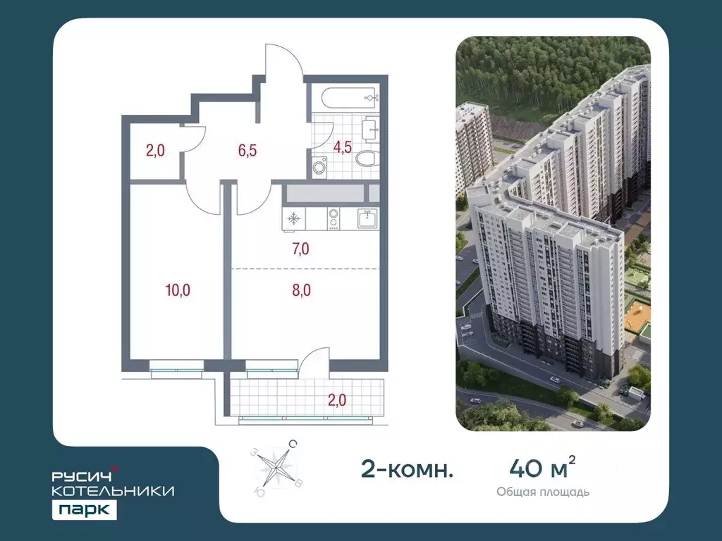 2-к кв. Московская область, Котельники Новые Котельники мкр, 12 (40.0 ... - Фото 0