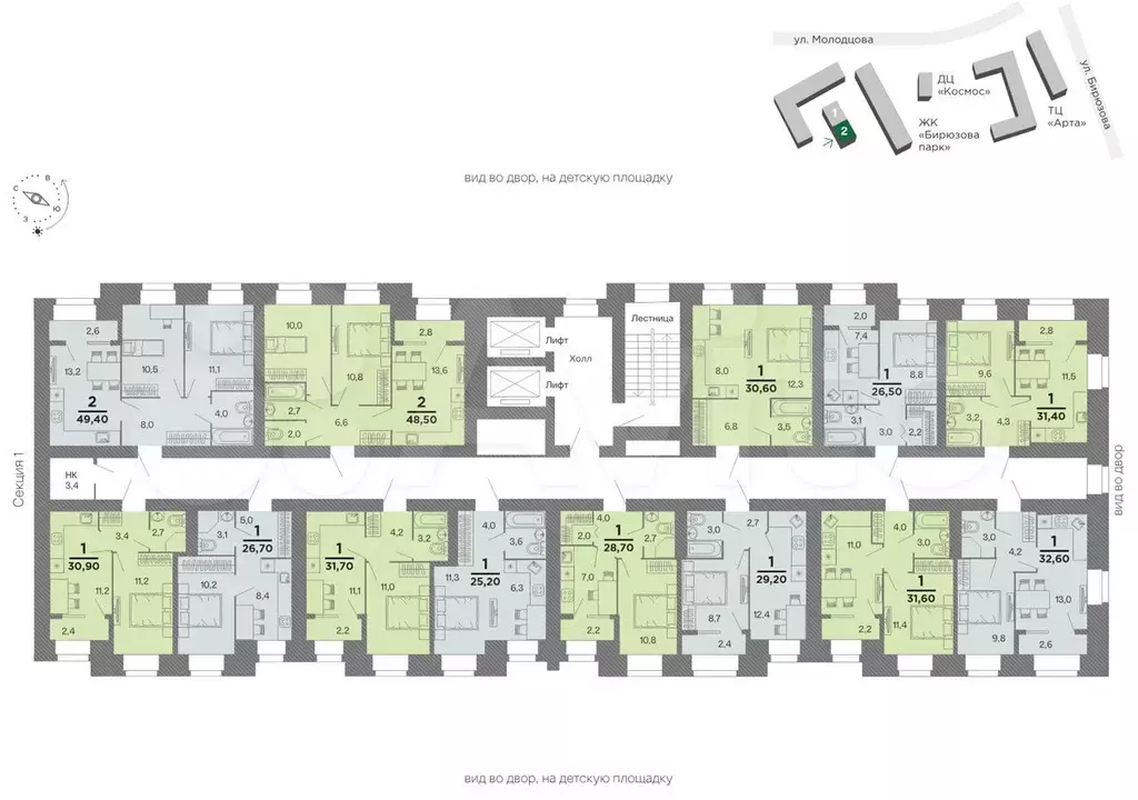 Квартира-студия, 26 м, 14/16 эт. - Фото 1