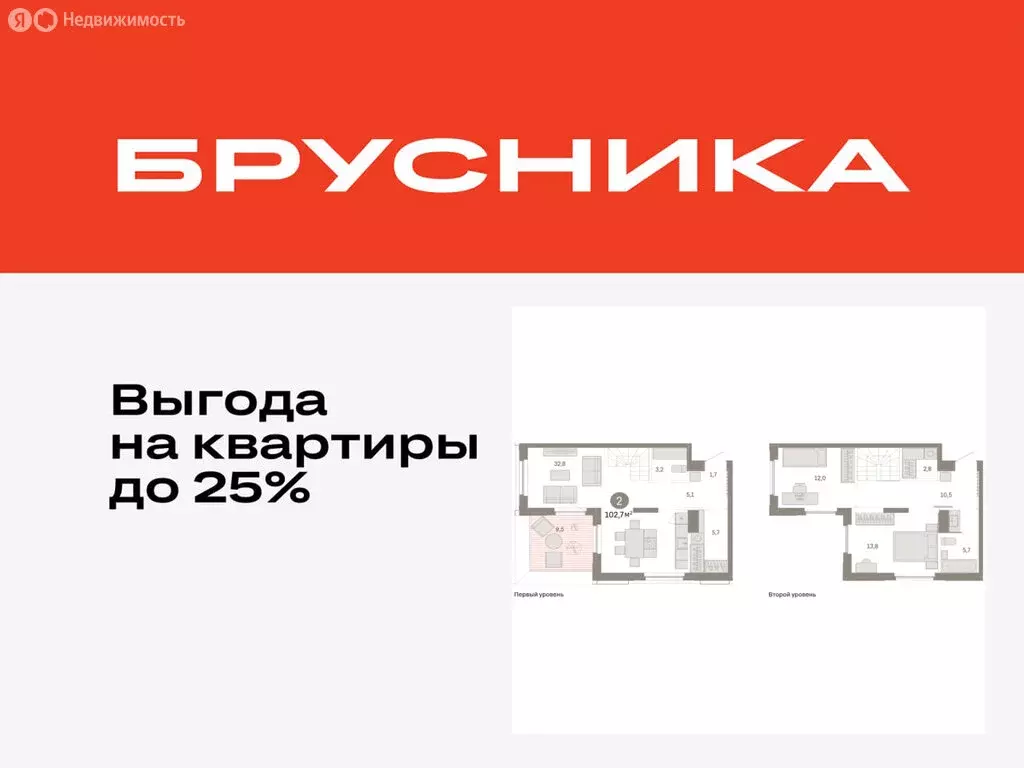 2-комнатная квартира: Тюмень, Мысовская улица, 26к2 (102.71 м) - Фото 0