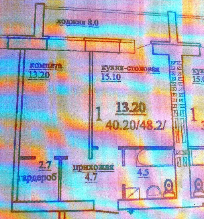 Продаётся 1-к квартира, 48.2 м - Фото 0