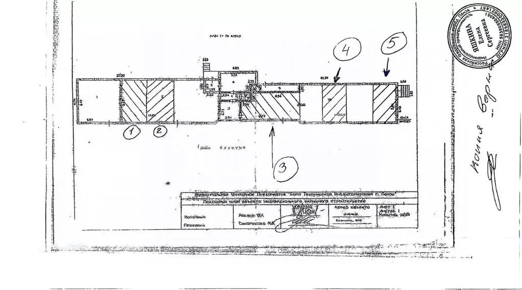Торговая площадь в Пензенская область, Пенза ул. Калинина, 84 (40 м) - Фото 2