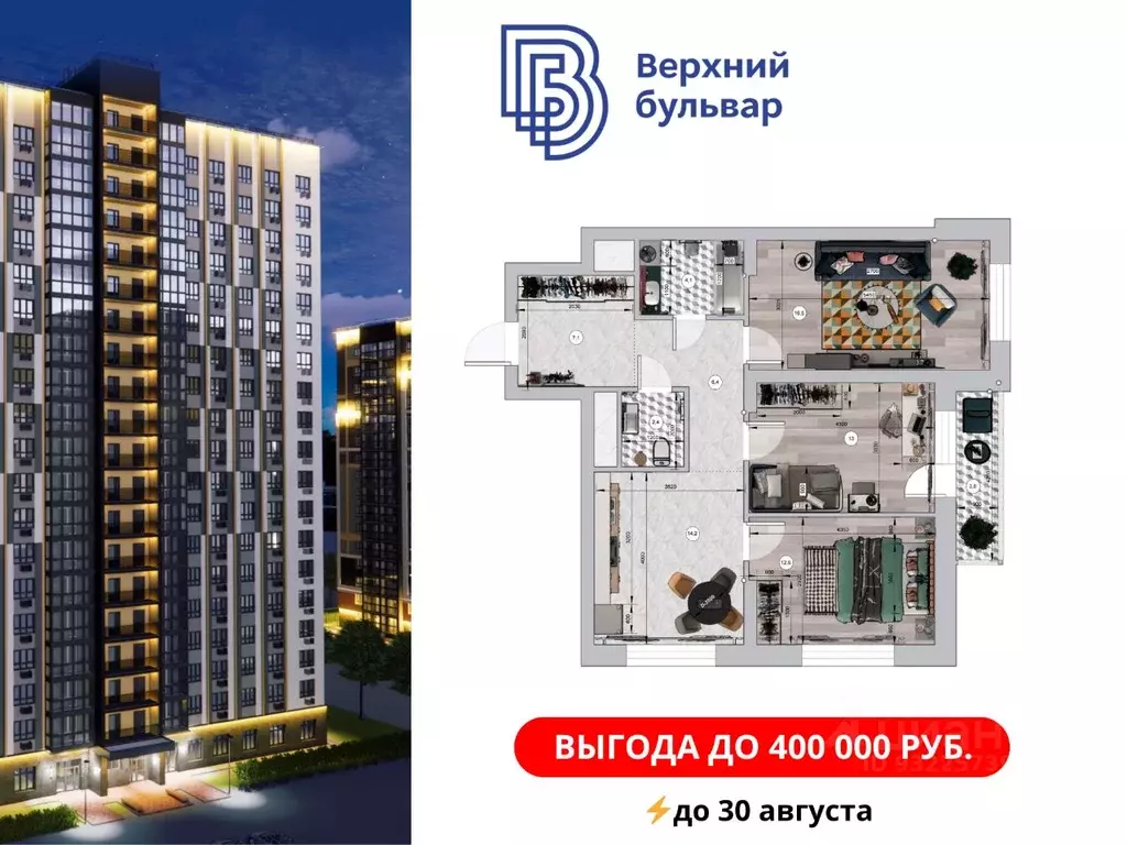 3-к кв. Кемеровская область, Кемерово Ленинградский просп., 53к1 (78.2 ... - Фото 0