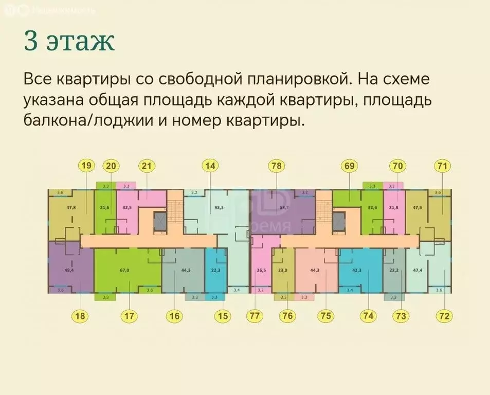 1-комнатная квартира: Видное, Белокаменное шоссе, 5Вк1 (93.3 м) - Фото 0