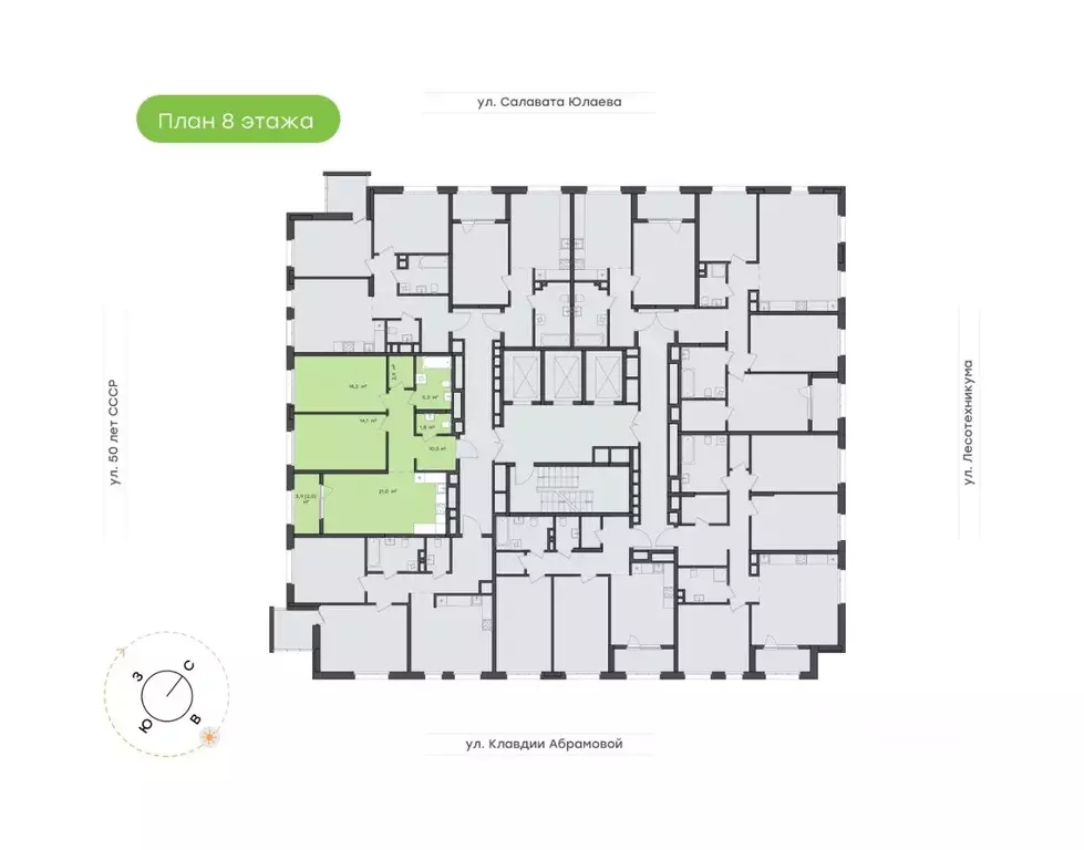 2-к кв. Башкортостан, Уфа Бионика Парк жилой комплекс, 4 (70.9 м) - Фото 2