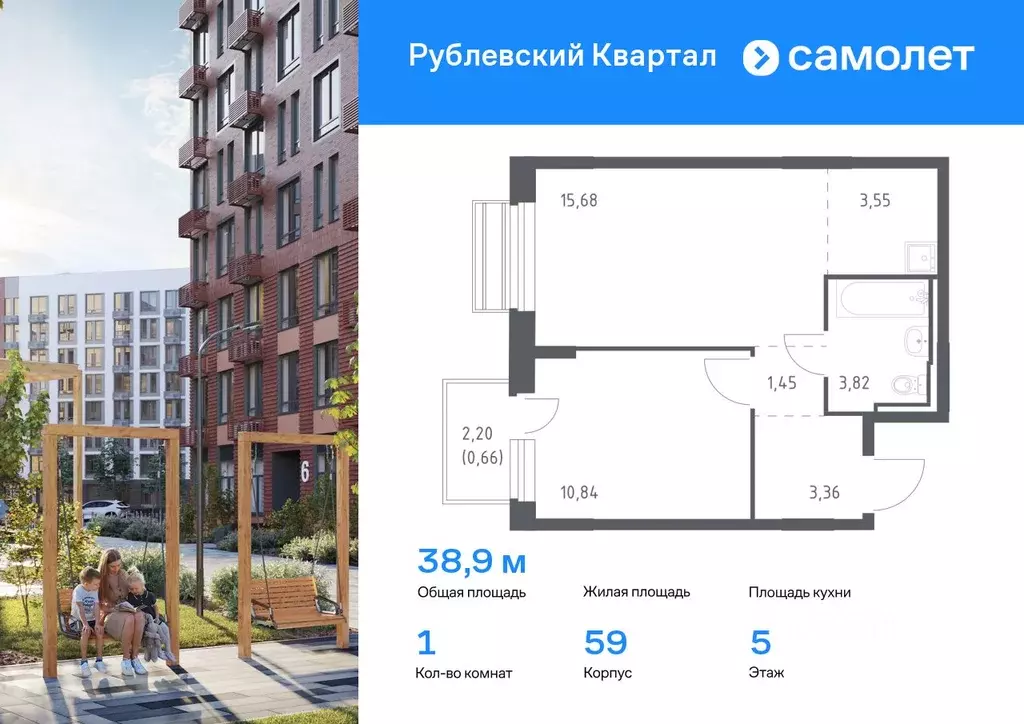 1-к кв. Московская область, Одинцовский городской округ, с. Лайково, ... - Фото 0