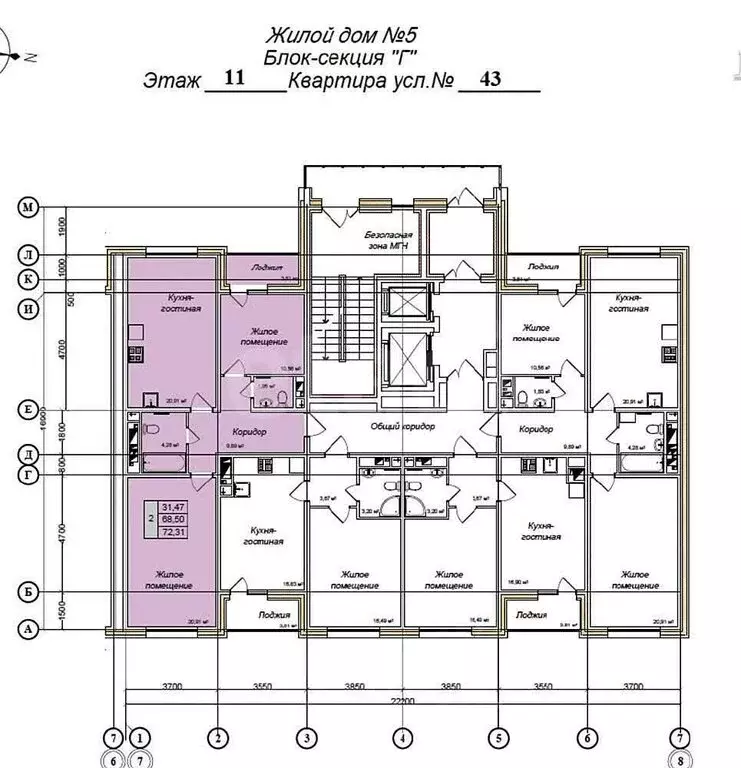 3-комнатная квартира: Южно-Сахалинск, улица имени Н.Г. Смирнова, 6 (72 ... - Фото 2