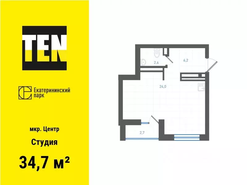 Студия Свердловская область, Екатеринбург ул. Свердлова, 32 (34.7 м) - Фото 0