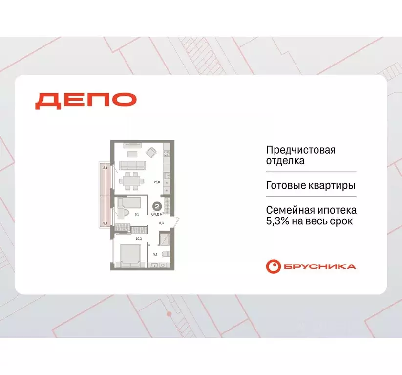 2-к кв. Свердловская область, Екатеринбург Сортировочный жилрайон, ... - Фото 0