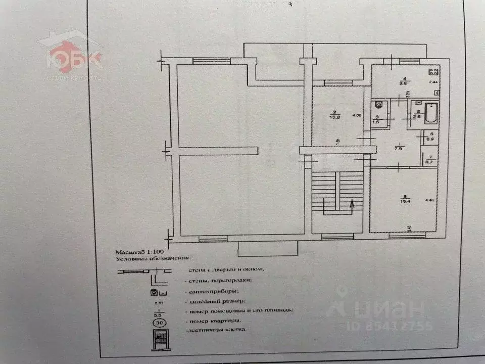 2-к кв. Крым, Евпатория ул. Интернациональная, 51А (50.0 м) - Фото 2